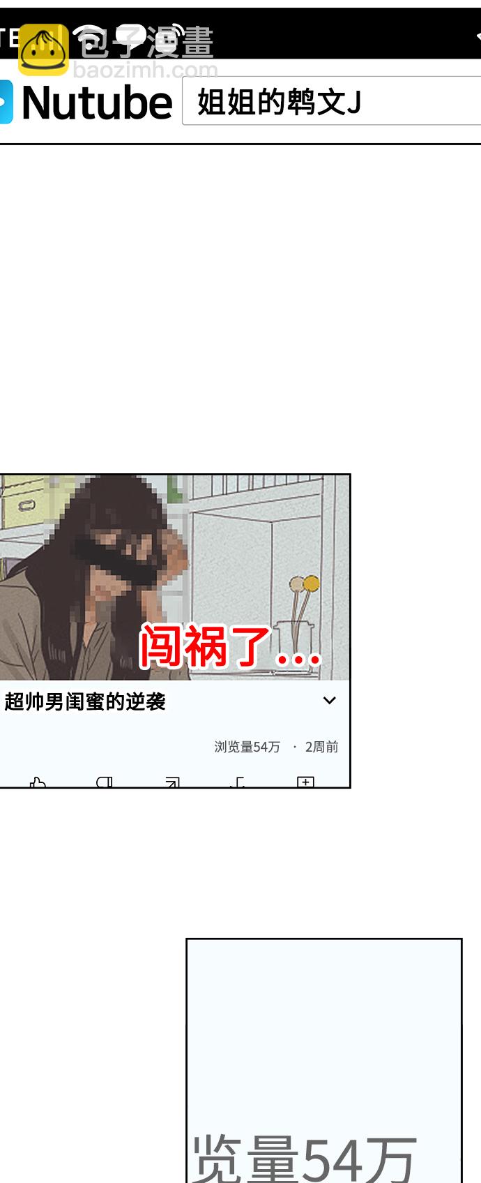 [第66话] 转祸为福（2）15
