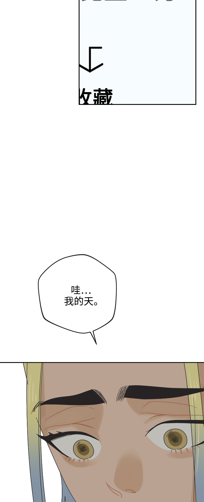 [第66话] 转祸为福（2）16