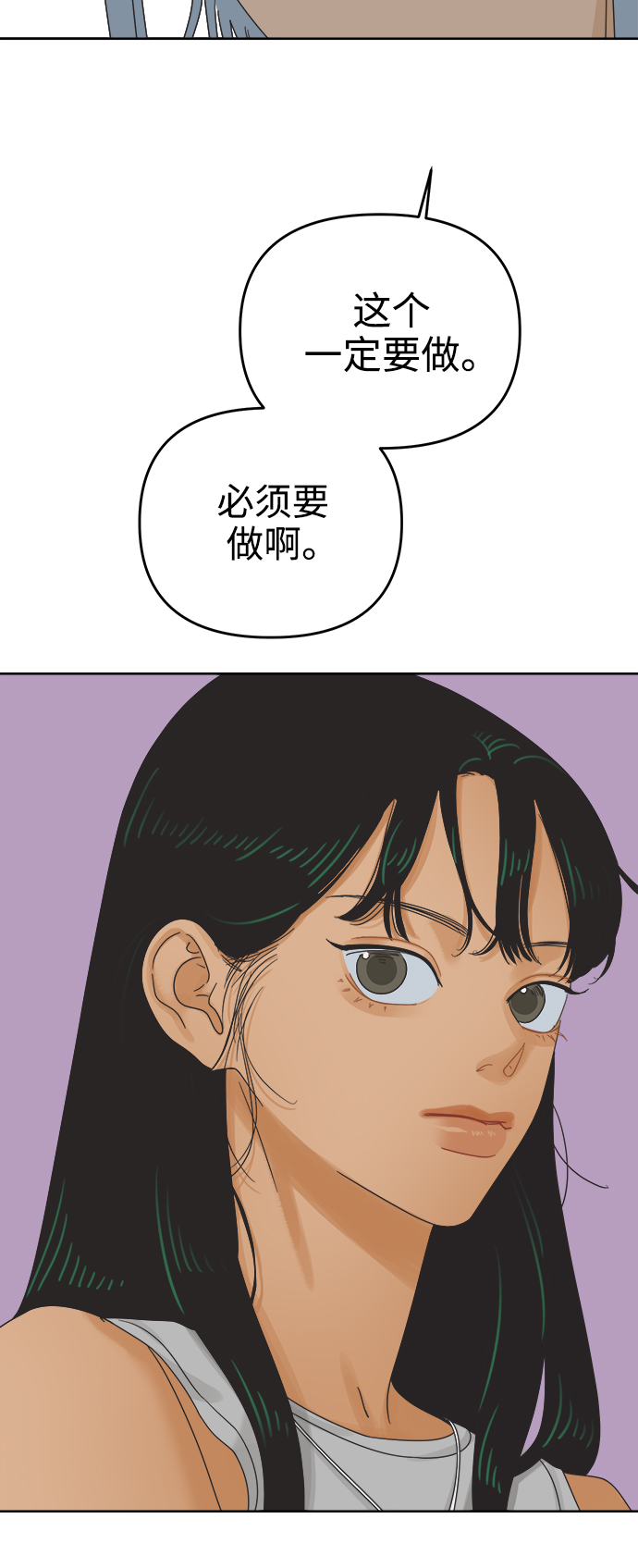 [第66话] 转祸为福（2）17