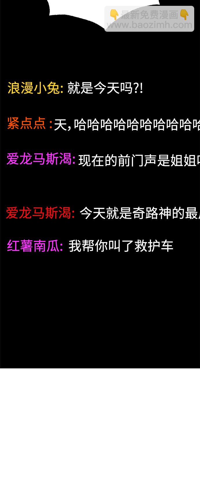[第66话] 转祸为福（2）21