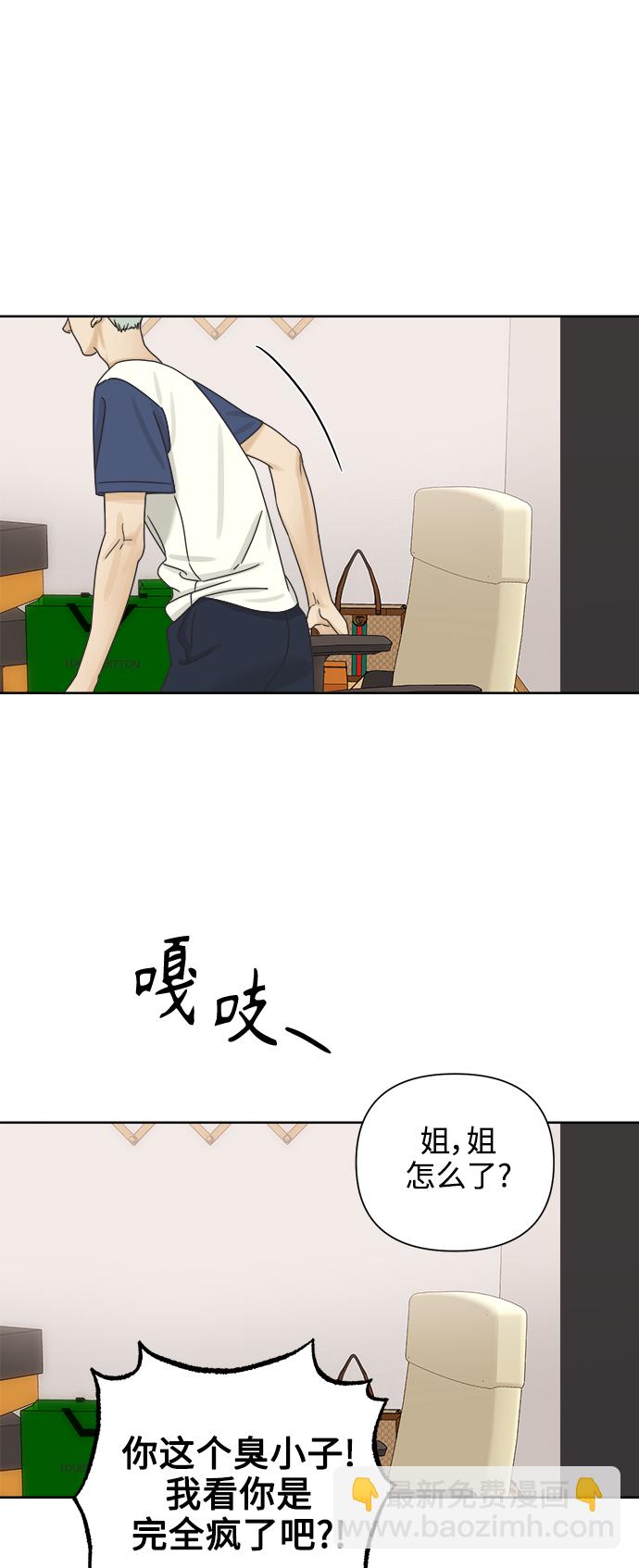 [第66话] 转祸为福（2）22