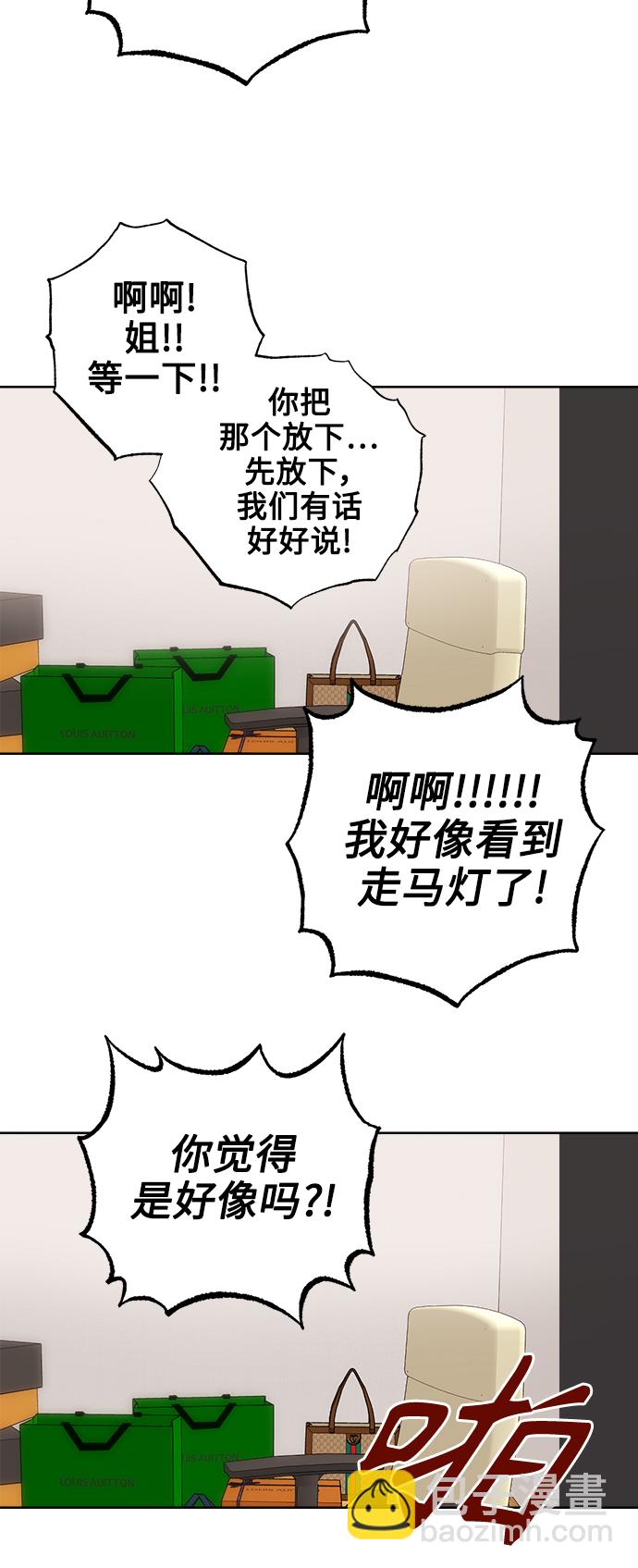 [第66话] 转祸为福（2）23