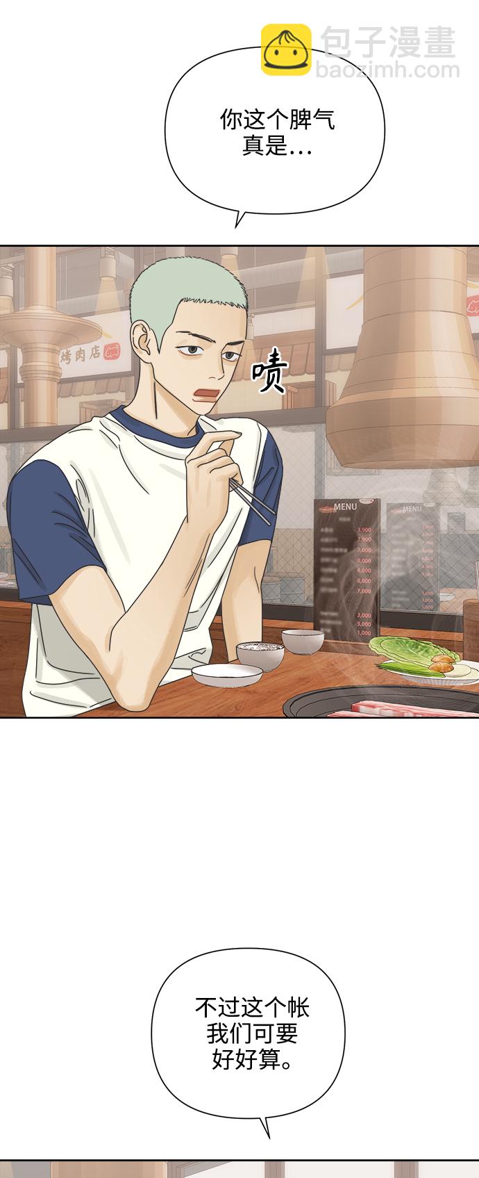 [第66话] 转祸为福（2）27
