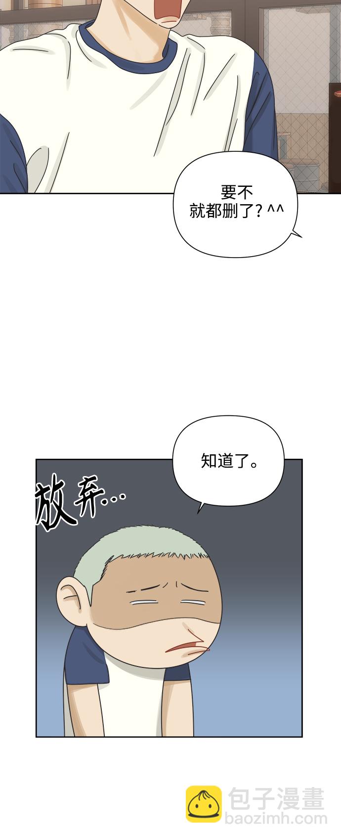 [第66话] 转祸为福（2）29