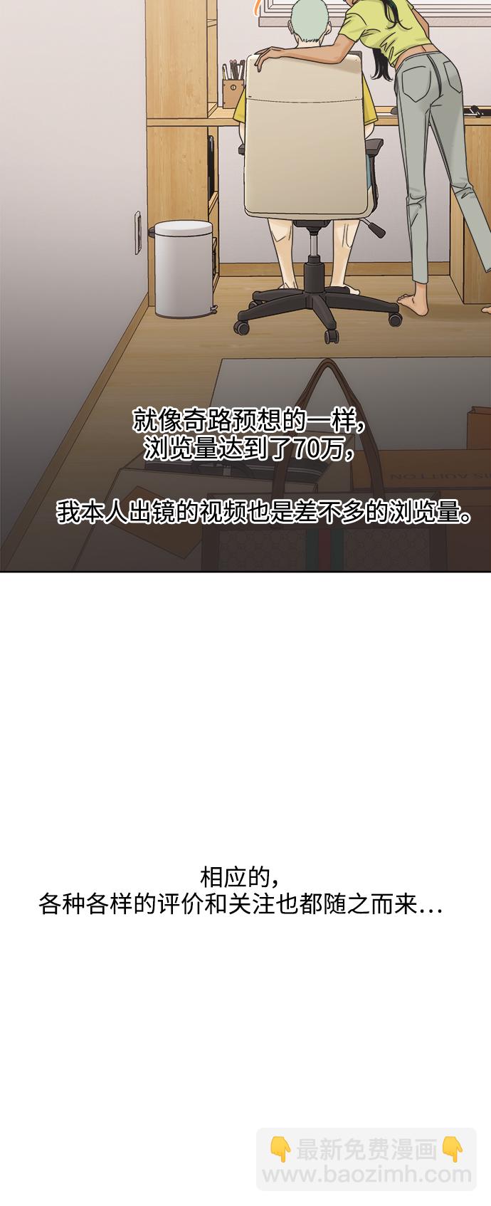 [第66话] 转祸为福（2）34