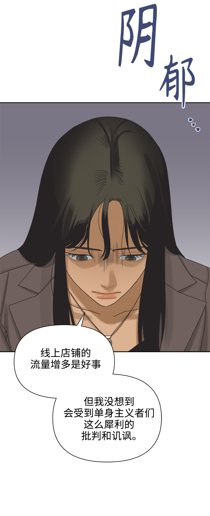 [第66话] 转祸为福（2）35