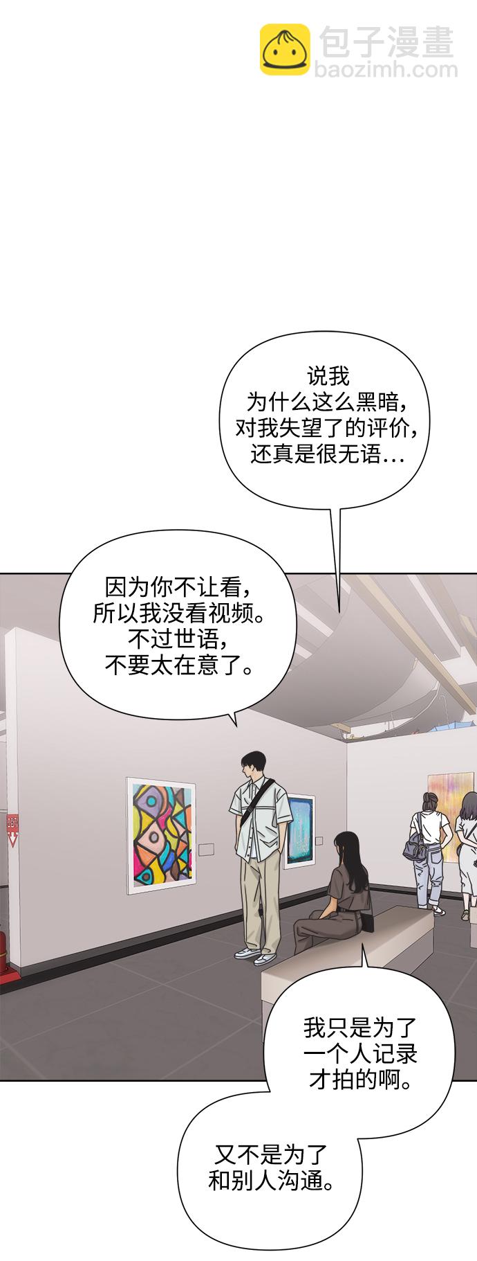 [第66话] 转祸为福（2）36