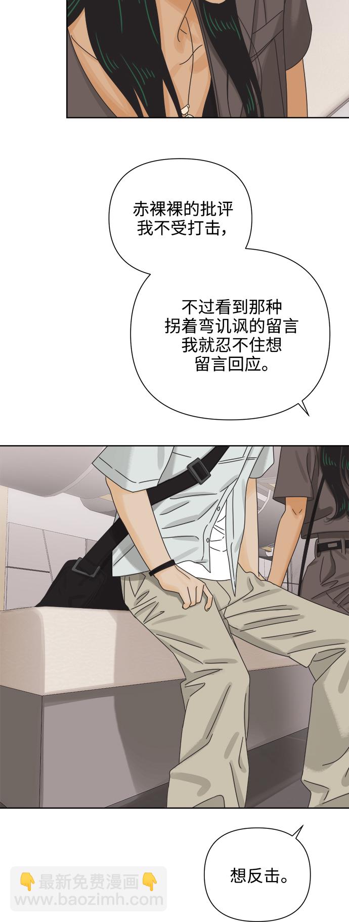 [第66话] 转祸为福（2）38