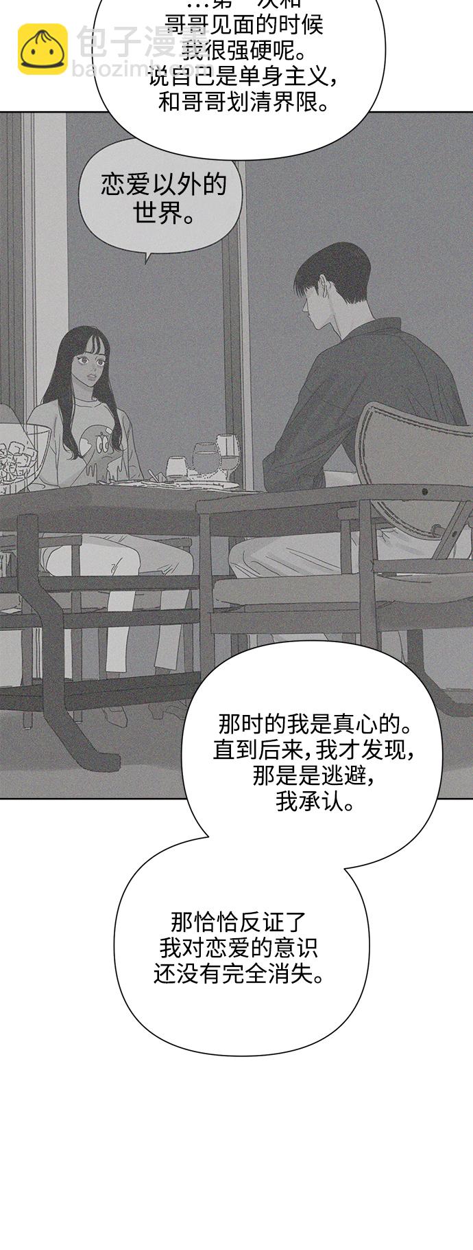 [第66话] 转祸为福（2）40