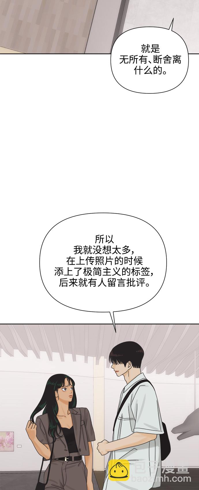 [第66话] 转祸为福（2）44