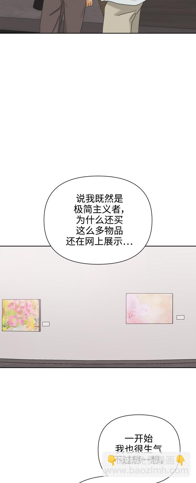 [第66话] 转祸为福（2）45