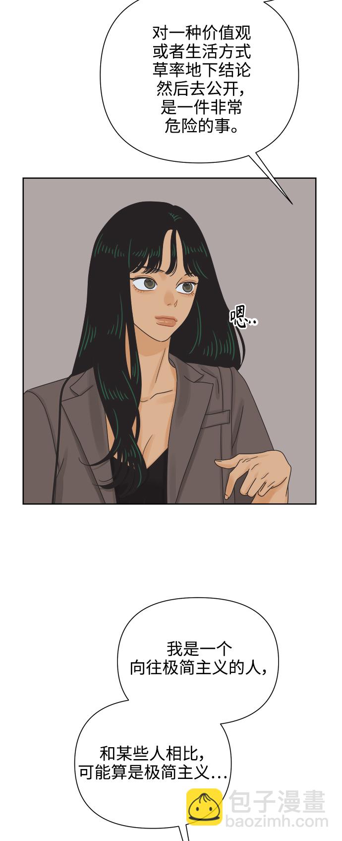 [第66话] 转祸为福（2）50