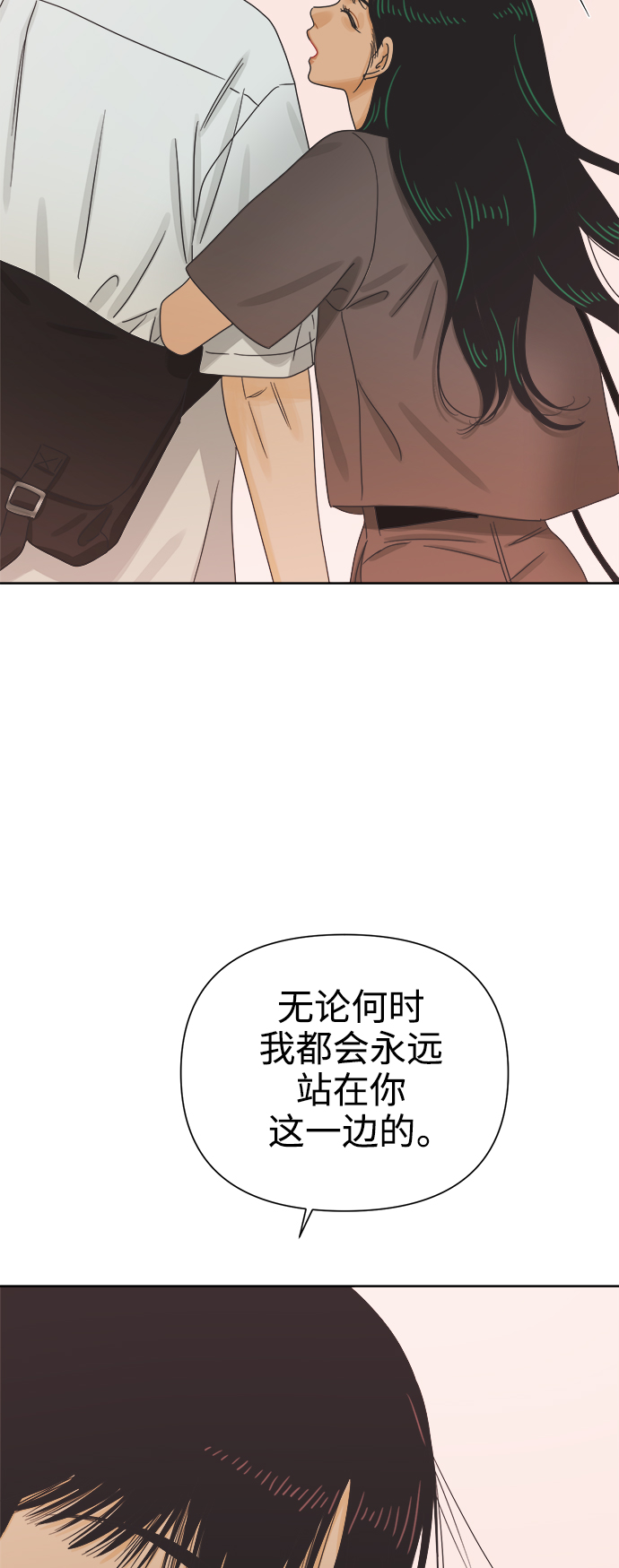 [第66话] 转祸为福（2）55