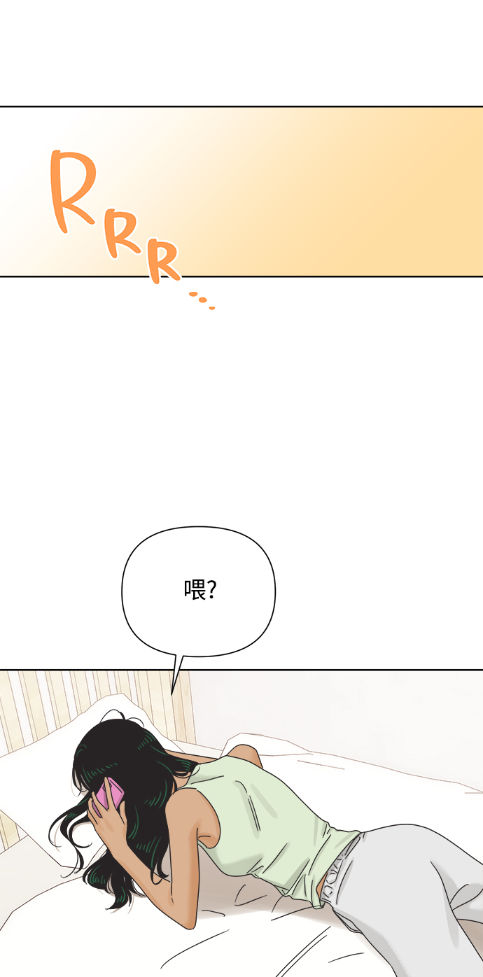 [第66话] 转祸为福（2）57