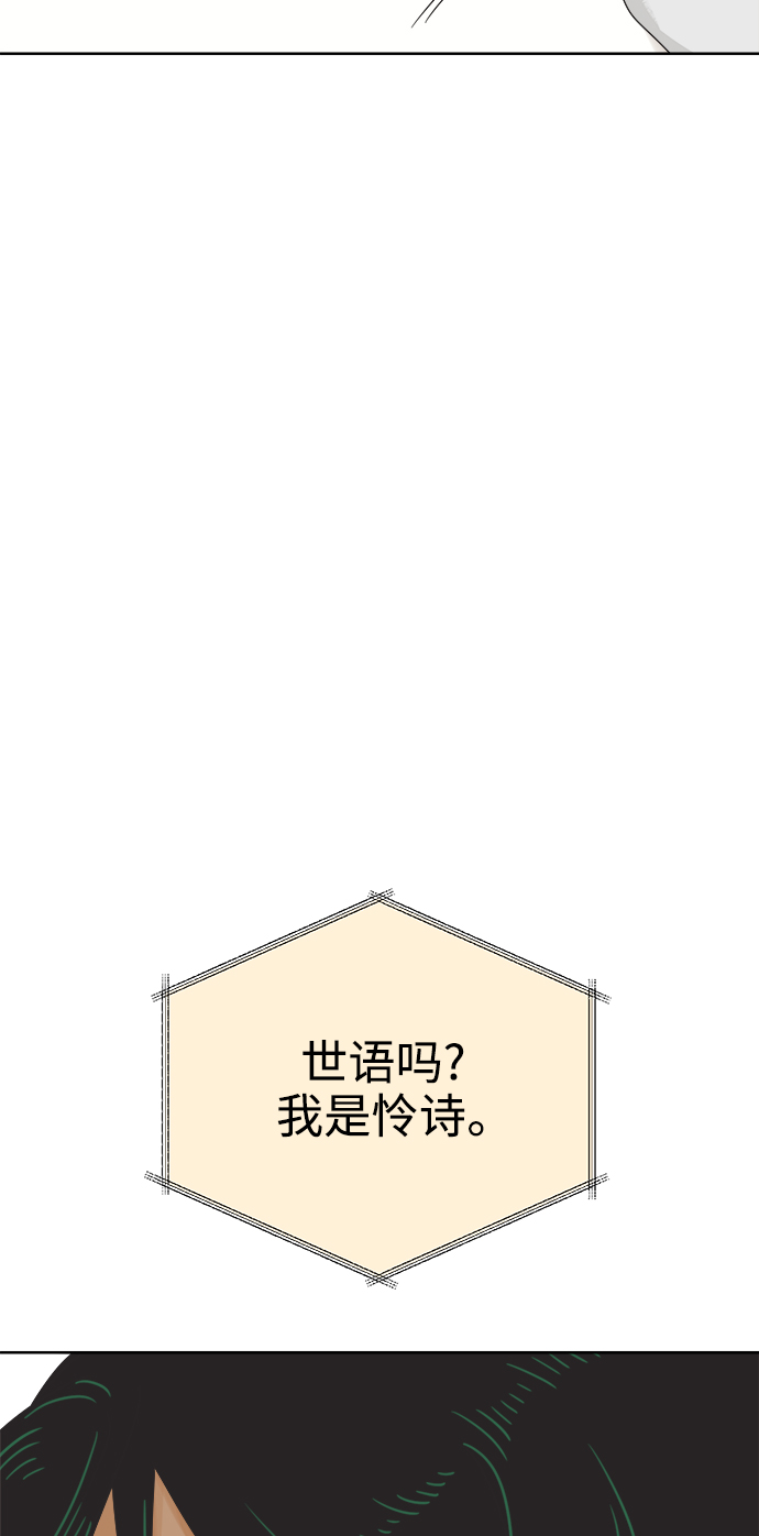 [第66话] 转祸为福（2）58