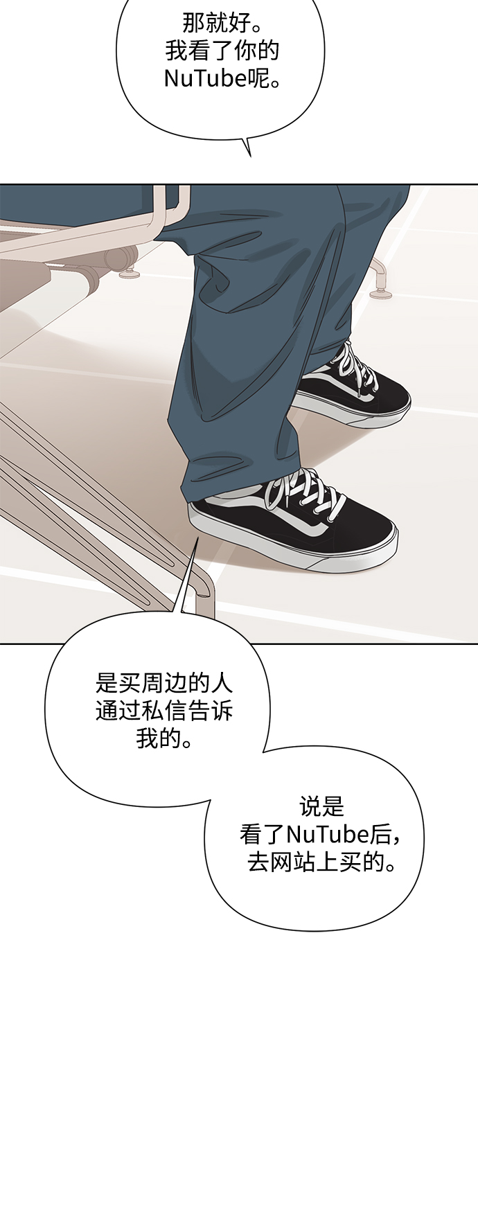 [第67话] 转祸为福（3）10
