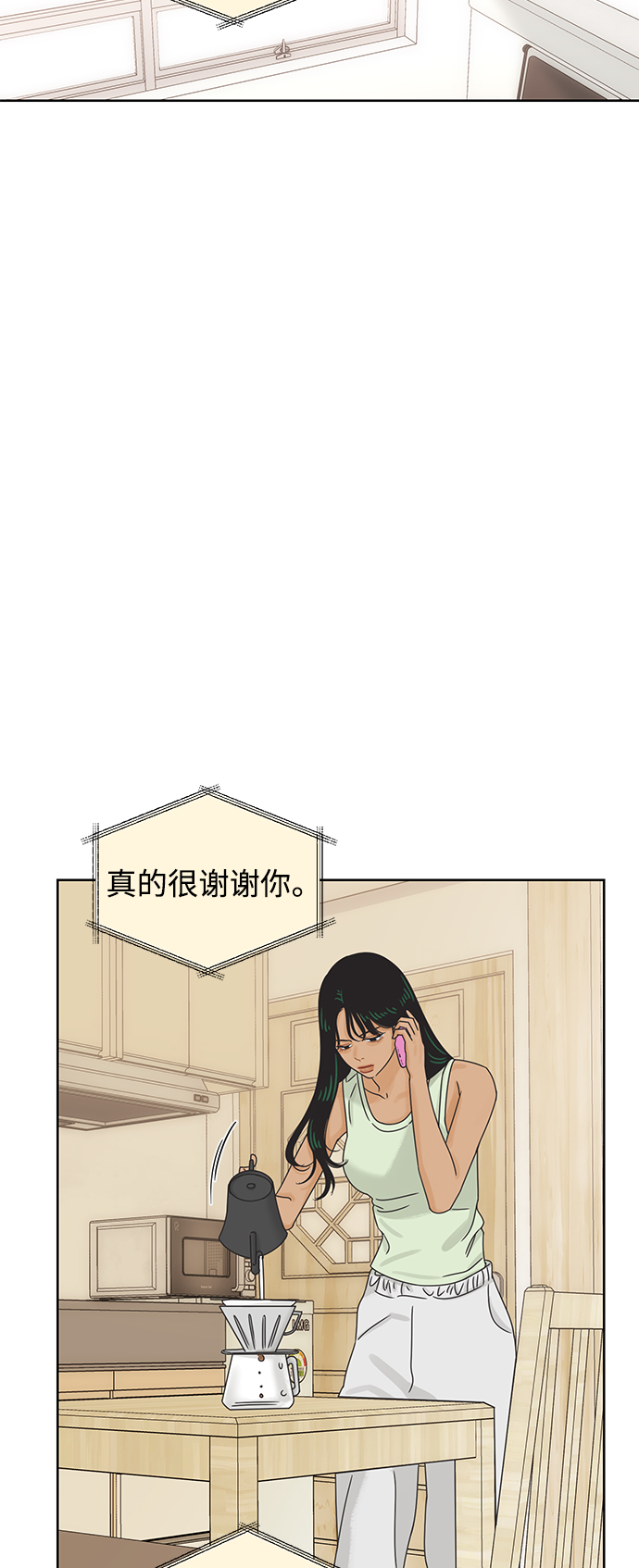 [第67话] 转祸为福（3）12