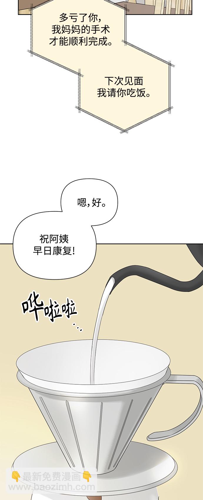 [第67话] 转祸为福（3）13