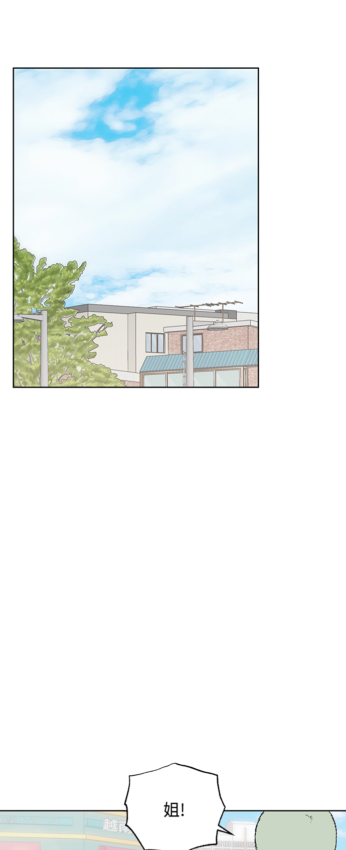 [第67话] 转祸为福（3）17