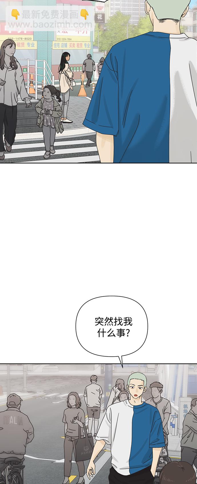 [第67话] 转祸为福（3）18