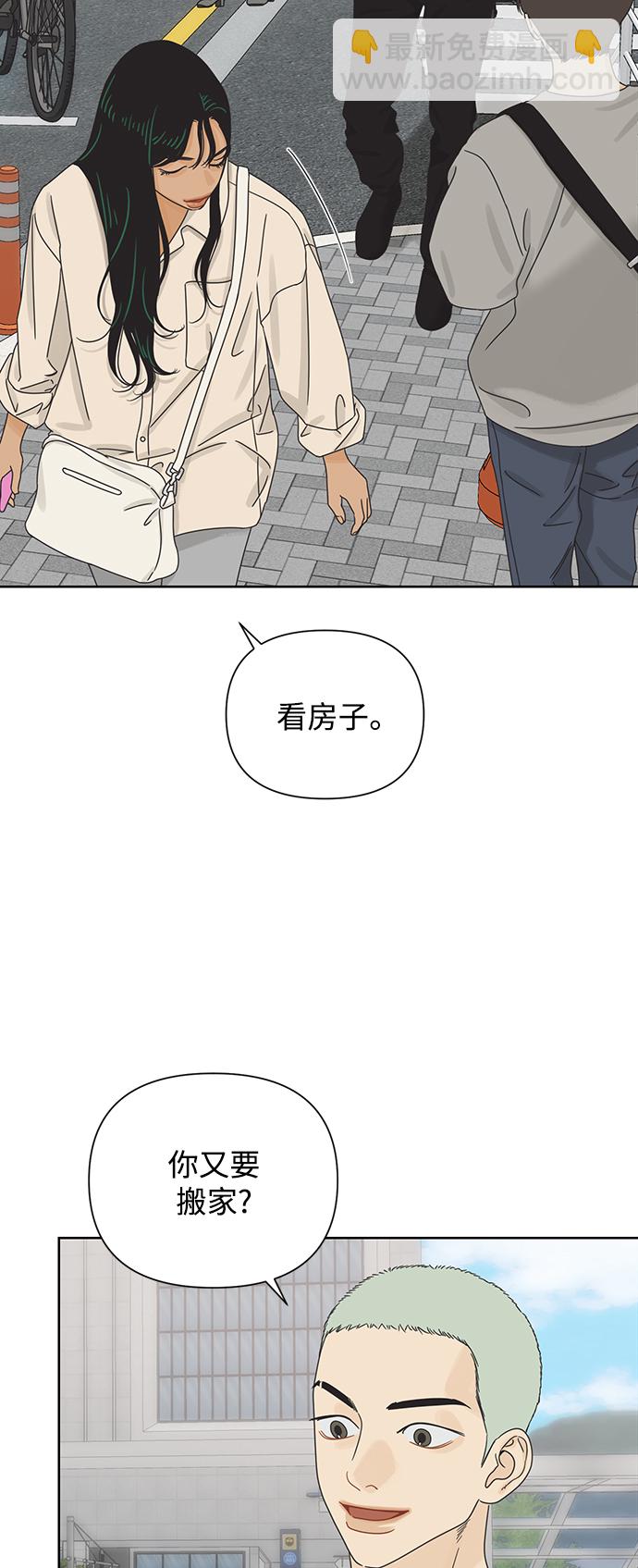 [第67话] 转祸为福（3）19