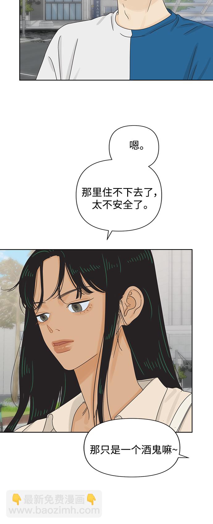 [第67话] 转祸为福（3）20