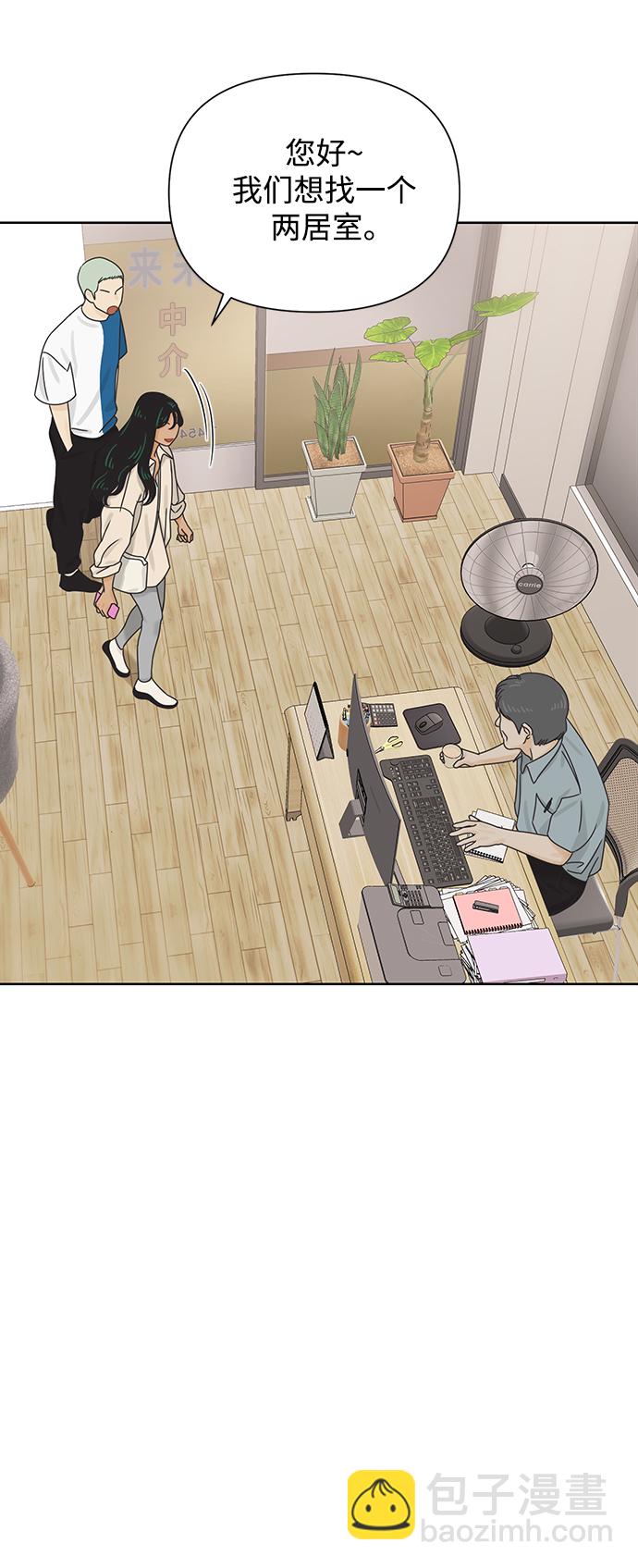 [第67话] 转祸为福（3）22
