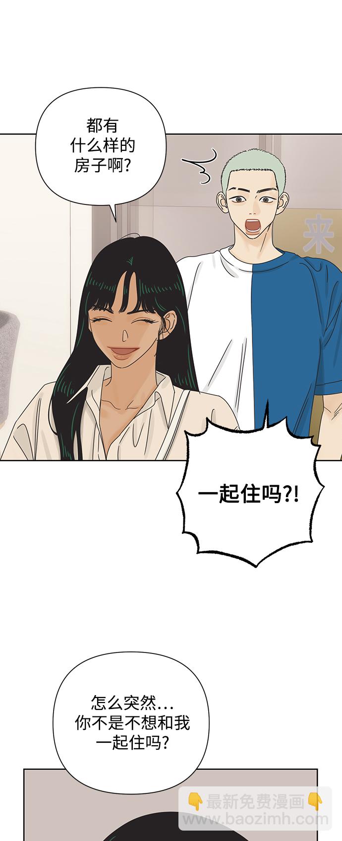 [第67话] 转祸为福（3）23