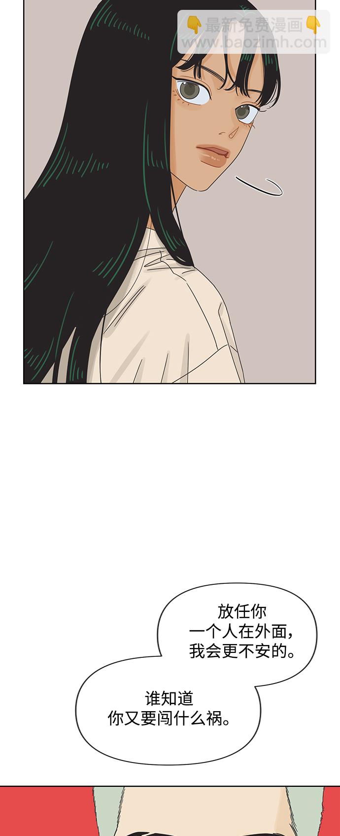 [第67话] 转祸为福（3）24