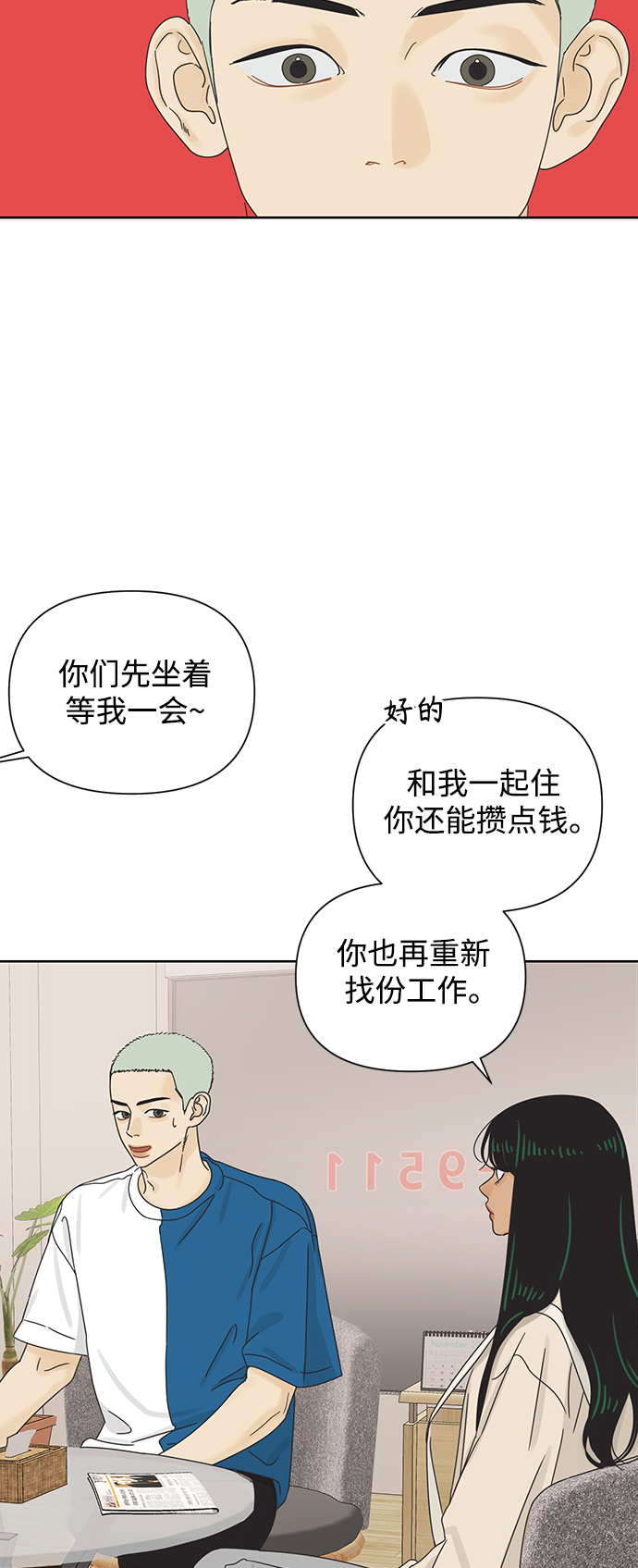 [第67话] 转祸为福（3）25