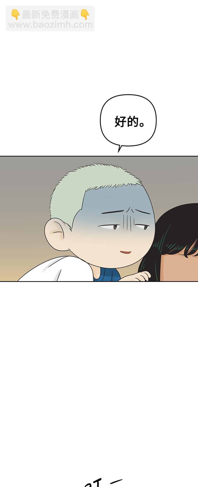 [第67话] 转祸为福（3）27
