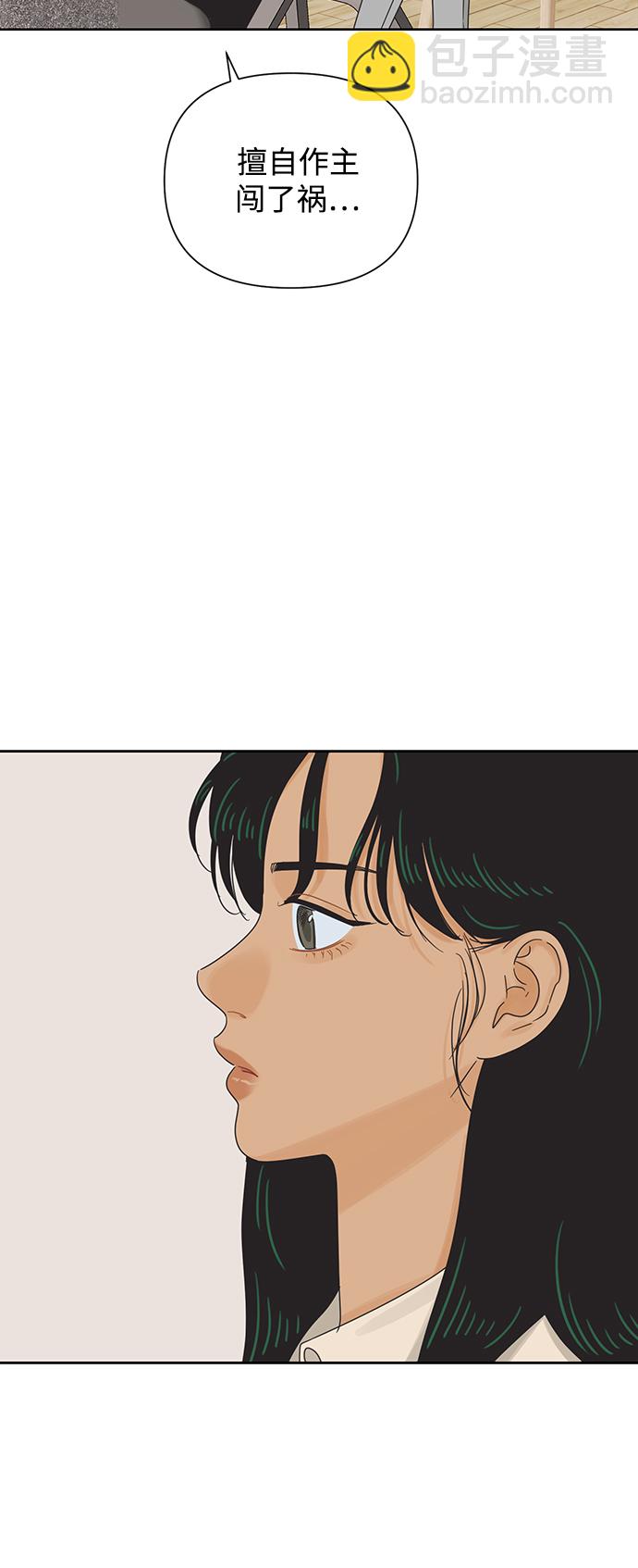 [第67话] 转祸为福（3）30