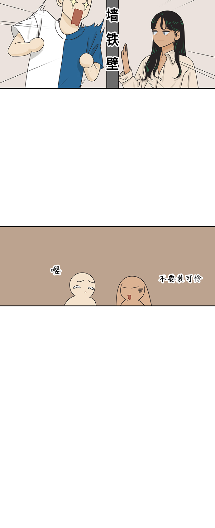 [第67话] 转祸为福（3）32