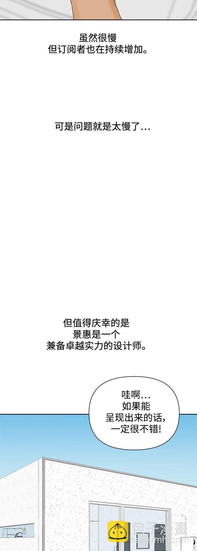 [第67话] 转祸为福（3）36