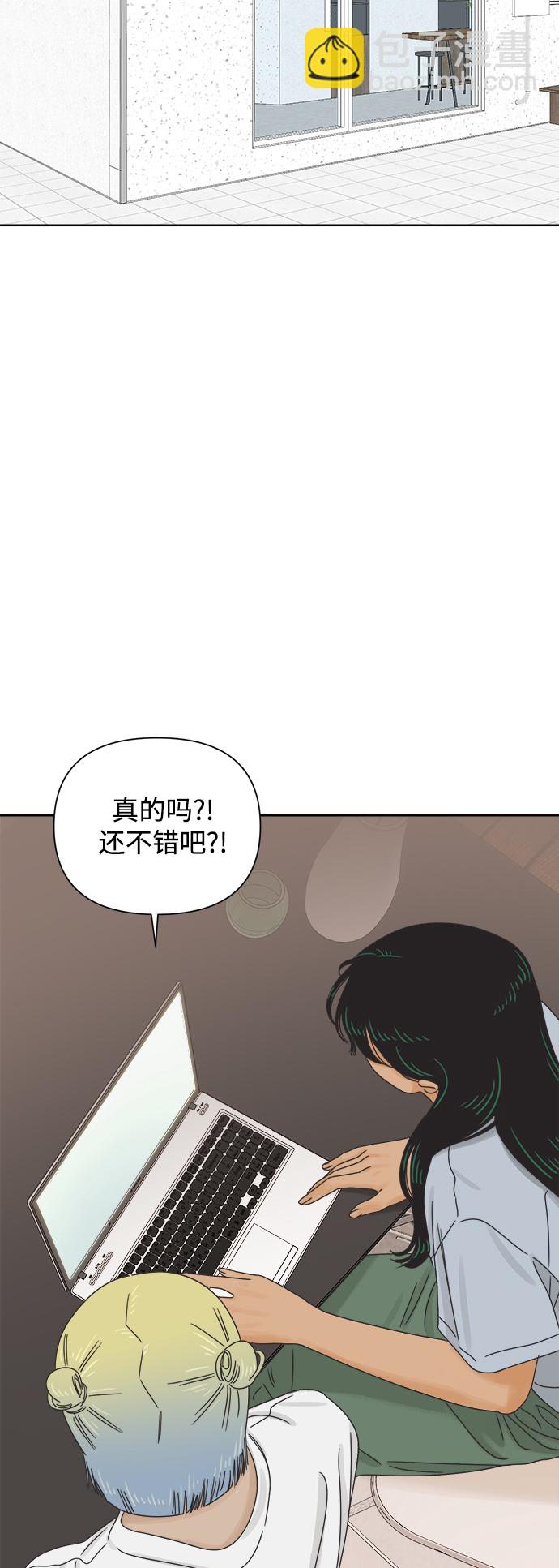 [第67话] 转祸为福（3）37