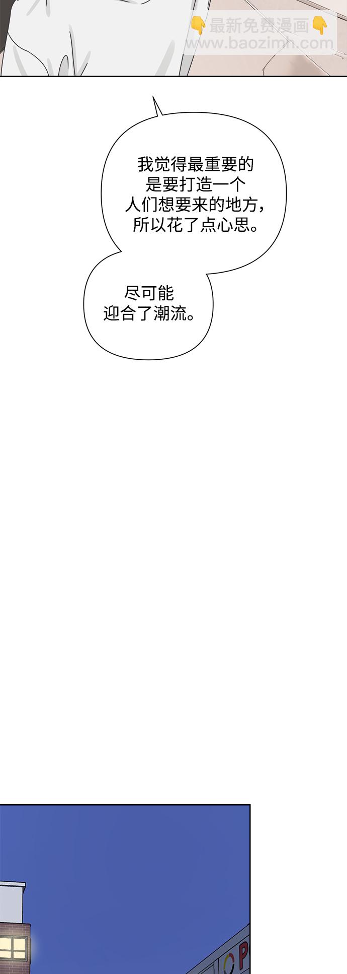 [第67话] 转祸为福（3）38