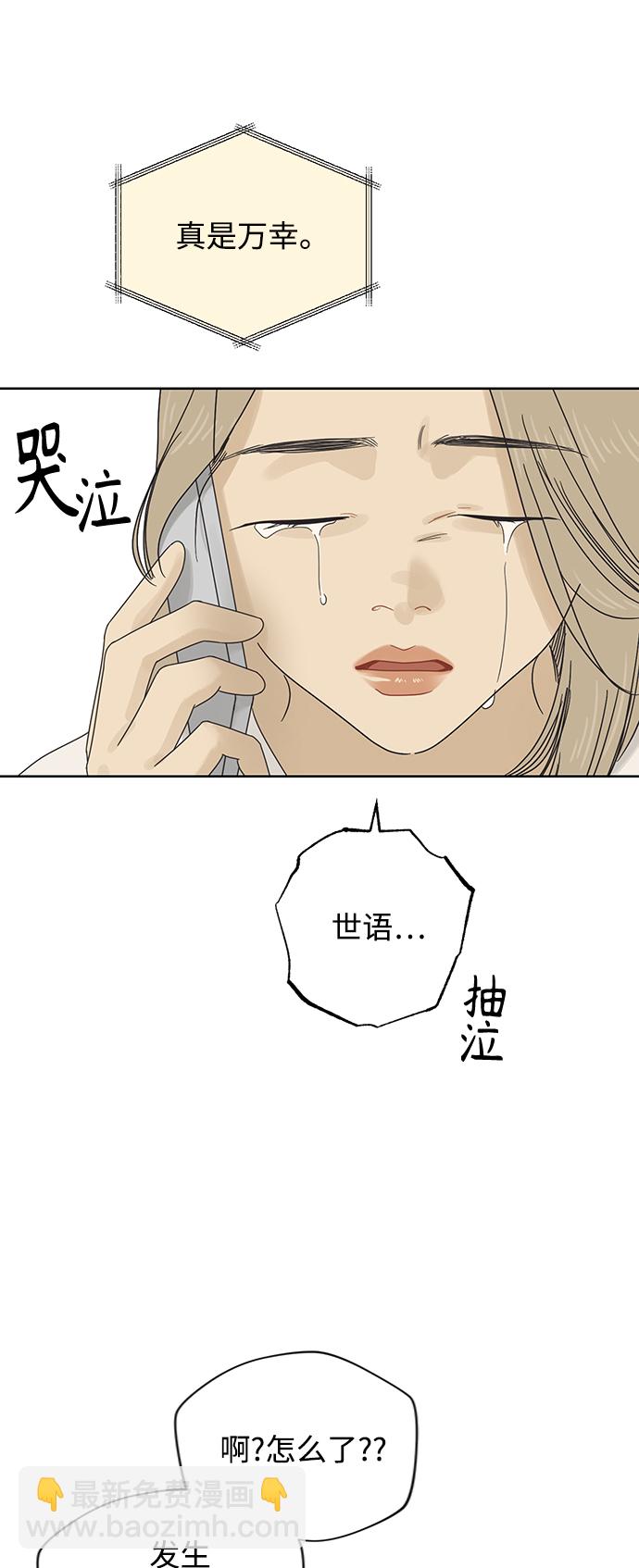[第67话] 转祸为福（3）4