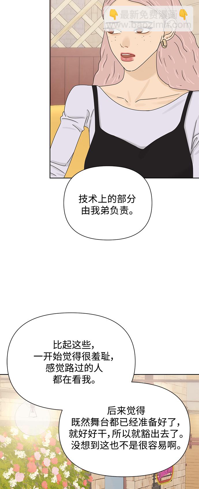 [第67话] 转祸为福（3）41