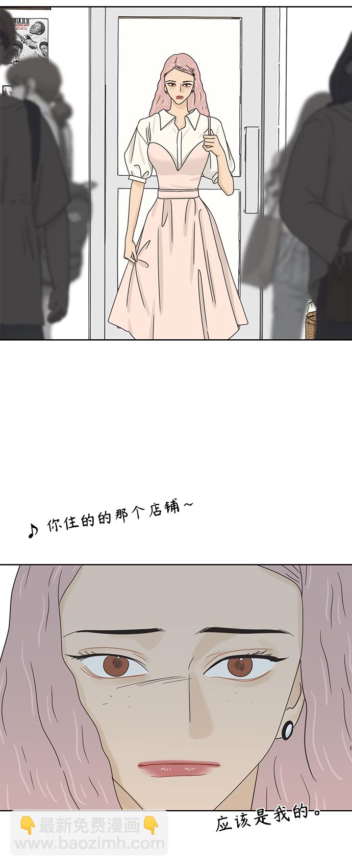 [第67话] 转祸为福（3）45