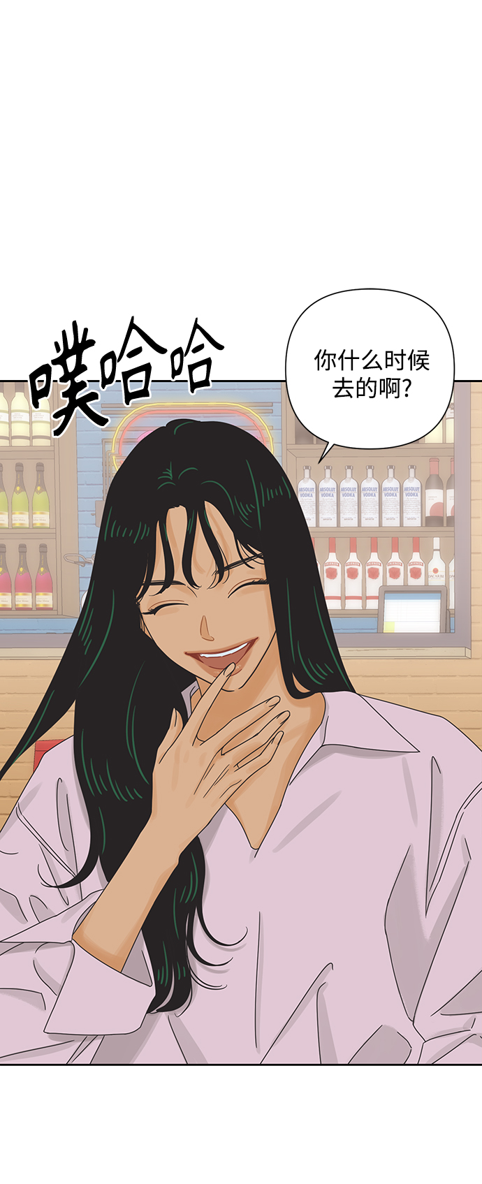 [第67话] 转祸为福（3）50