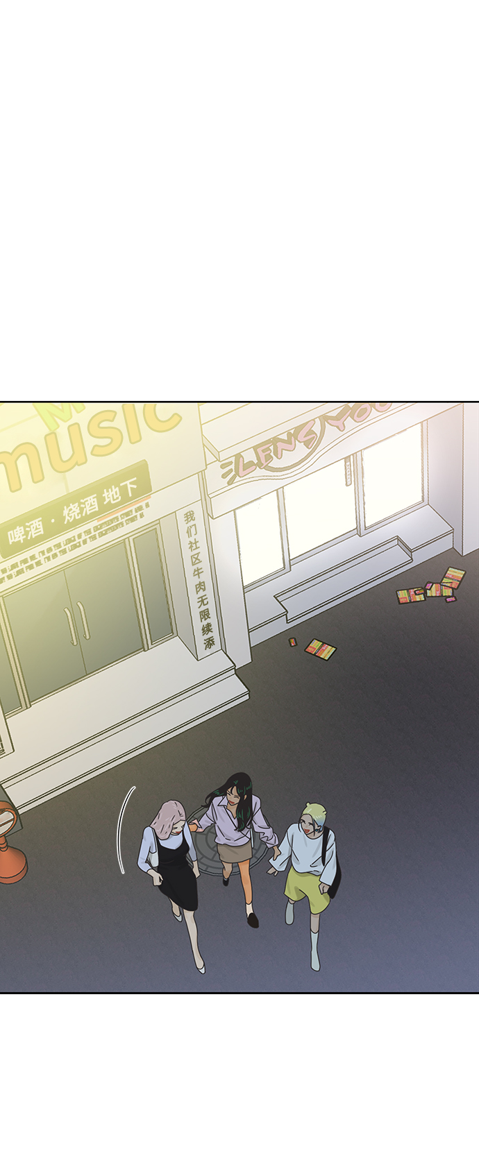 [第67话] 转祸为福（3）55