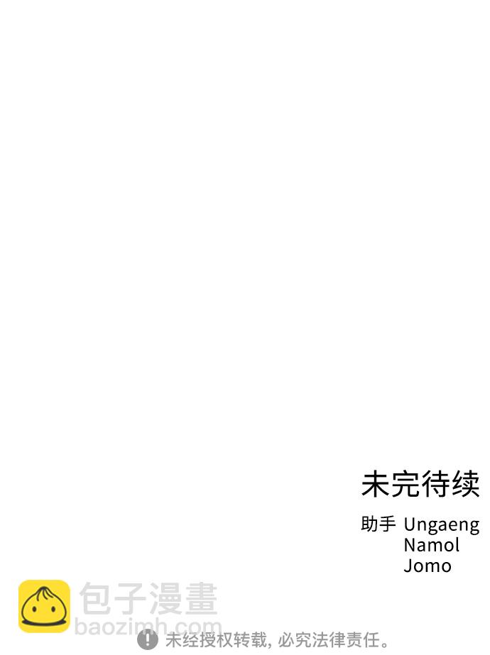 [第67话] 转祸为福（3）60