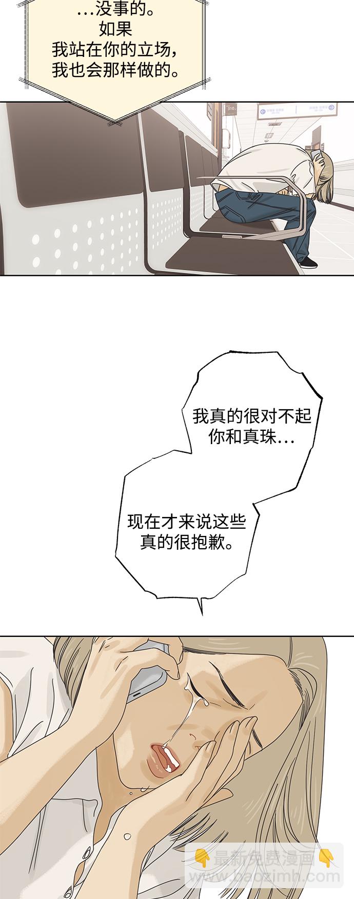 [第67话] 转祸为福（3）7