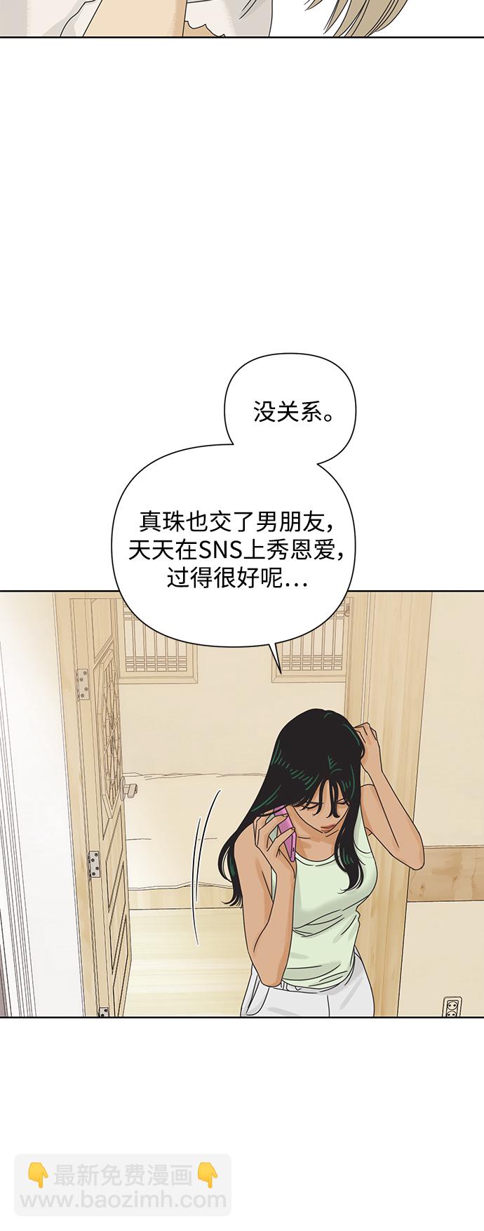 [第67话] 转祸为福（3）8