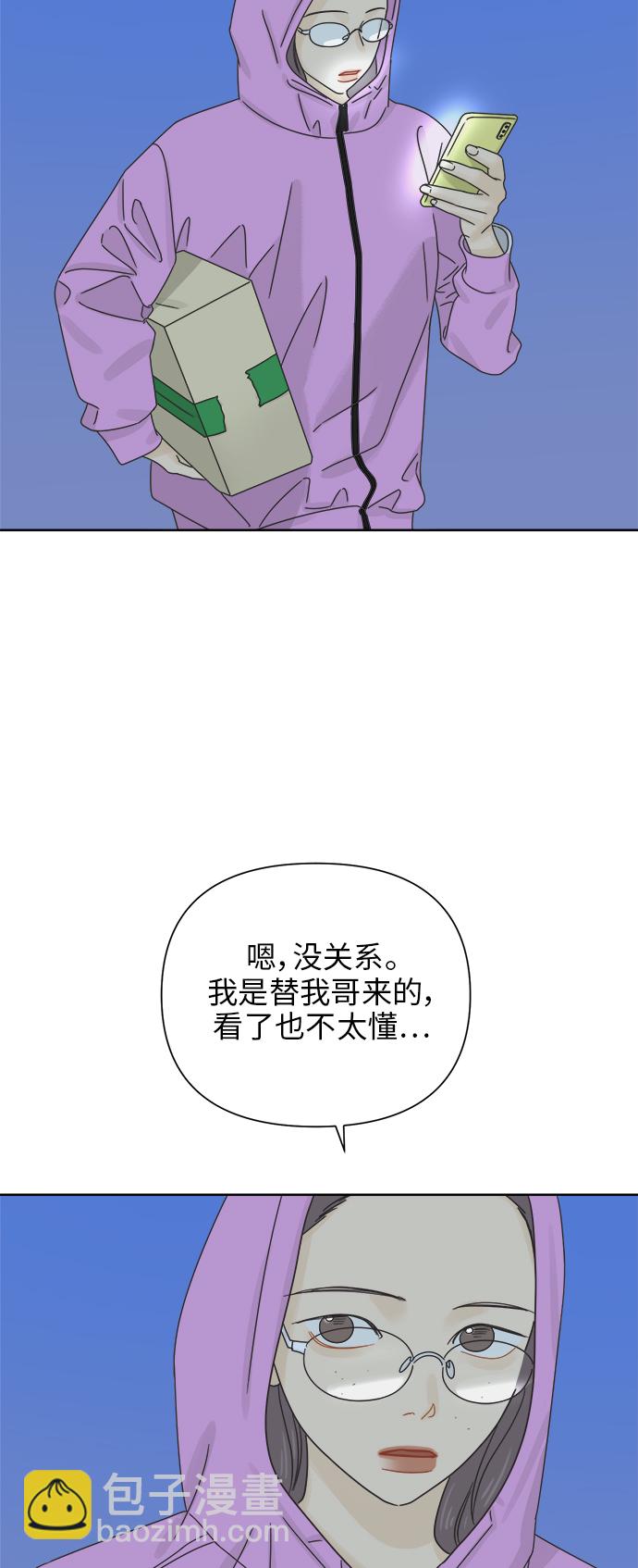 [第68话] 暧昧，之后25