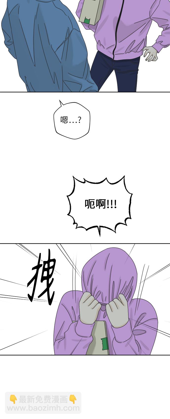 [第68话] 暧昧，之后28