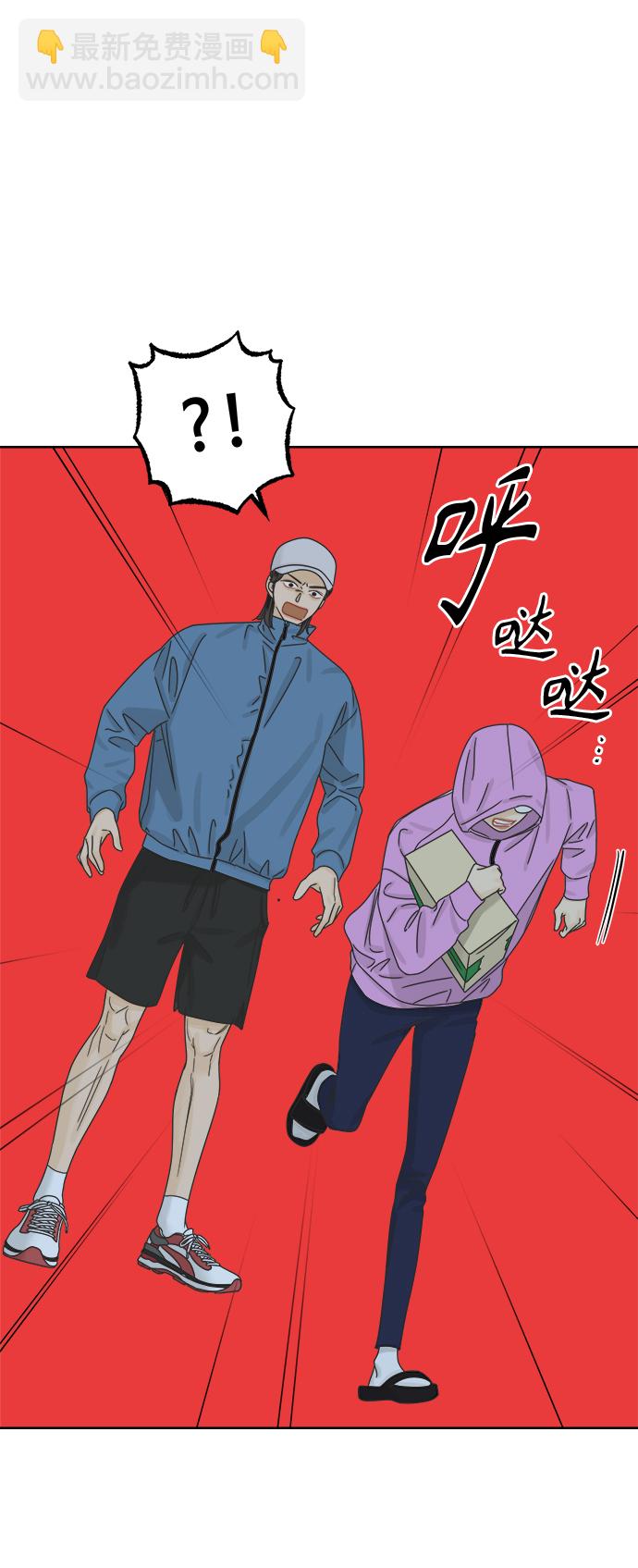[第68话] 暧昧，之后29