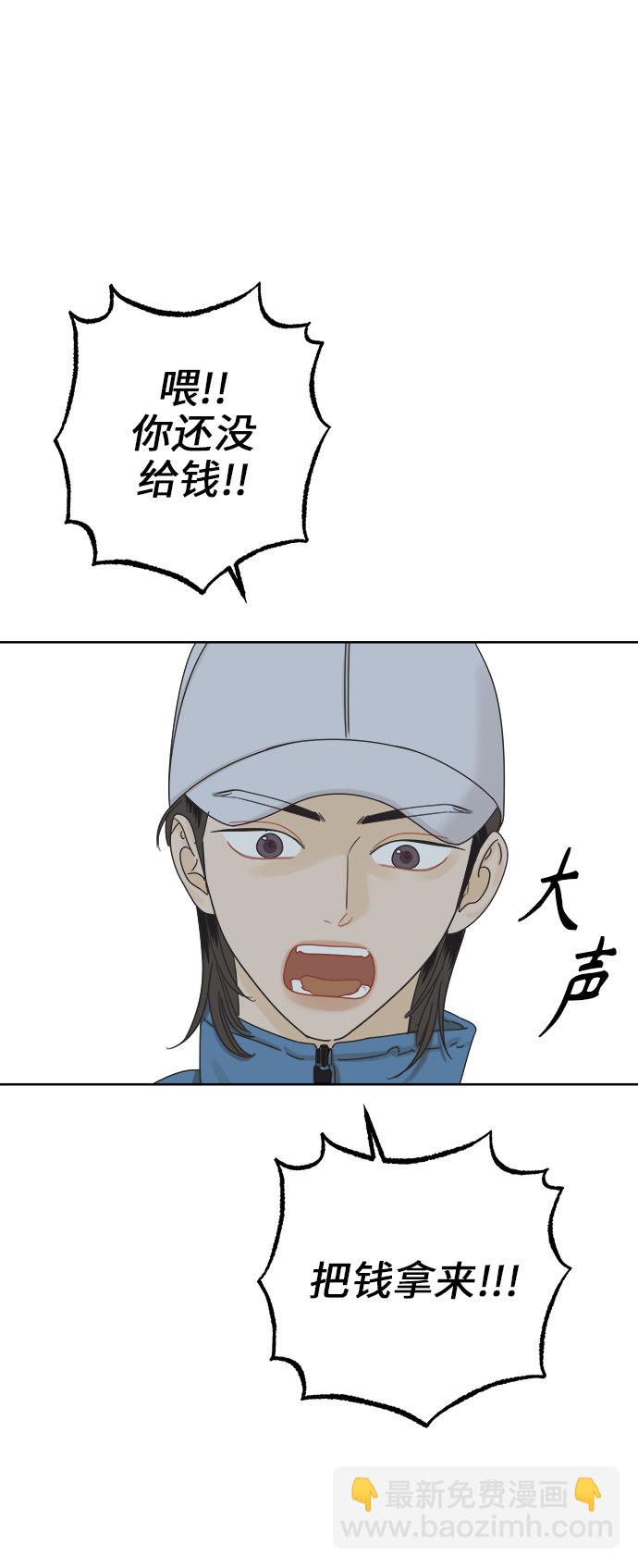 [第68话] 暧昧，之后30