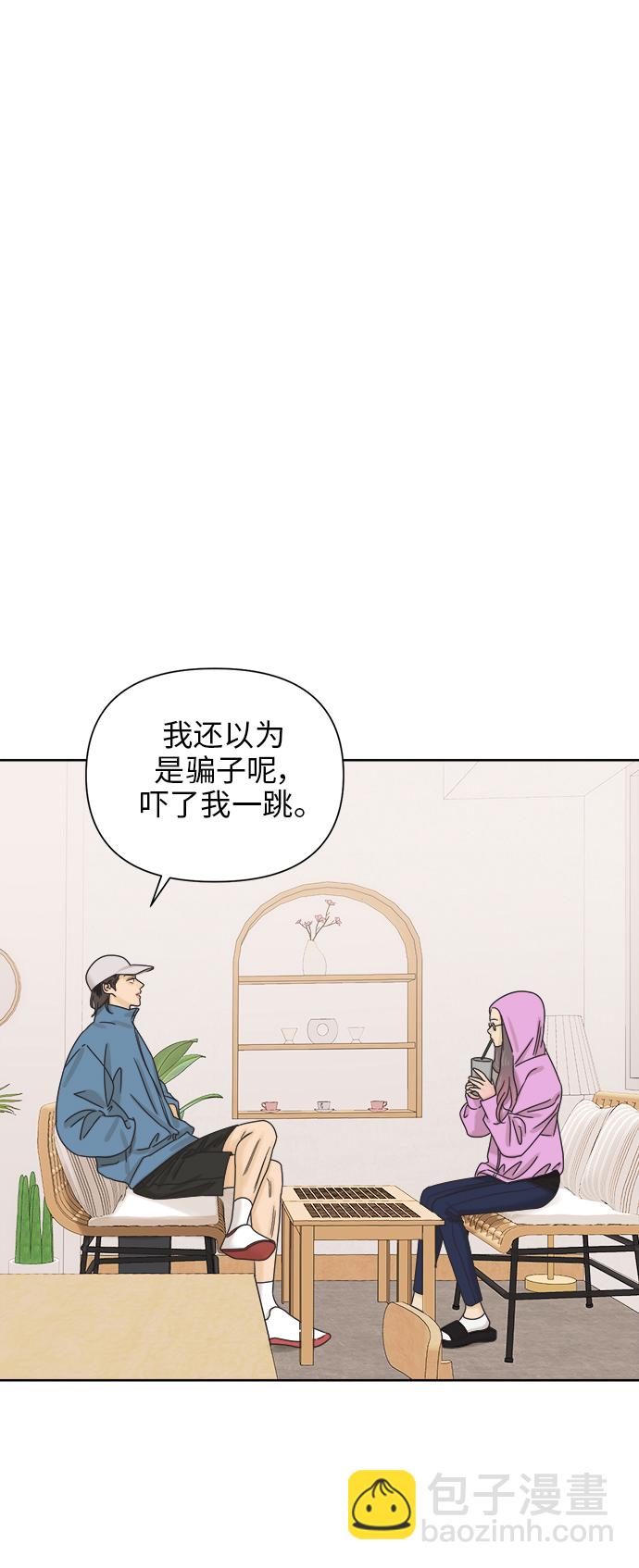 [第68话] 暧昧，之后31