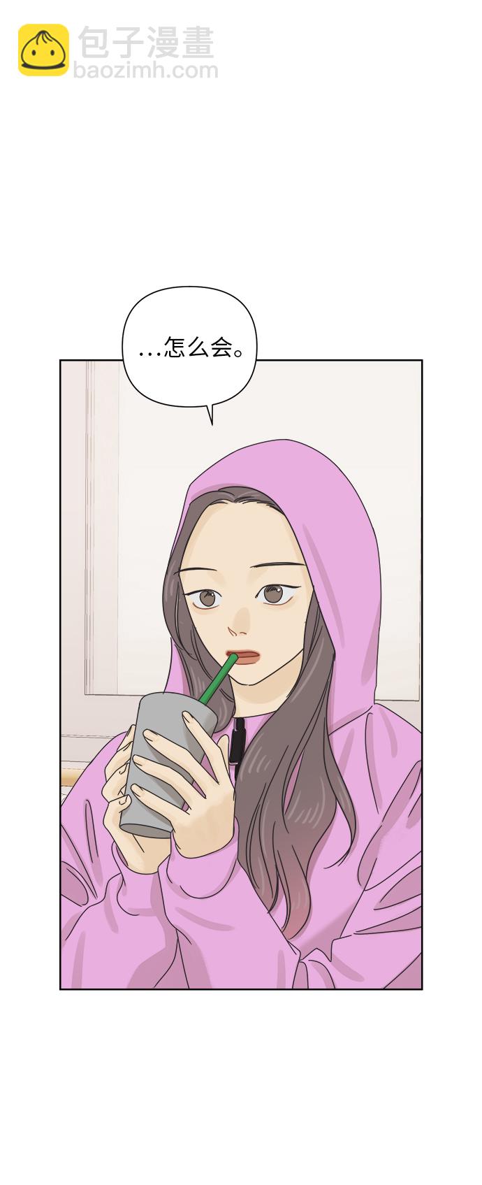 [第68话] 暧昧，之后32